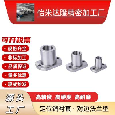 JBNJBNM568101213151620253035定位销用衬套对垒德株