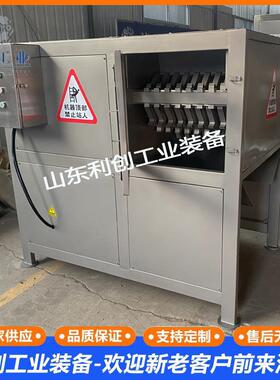 不锈钢冻品冻肉板撕碎机多功能冰盘骨头冷藏板宠物食品加工