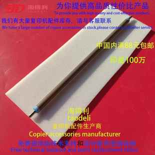 C3501 C4501 C5501 适用 充电辊组件 C5000 C4502 棍 理光MPC3300