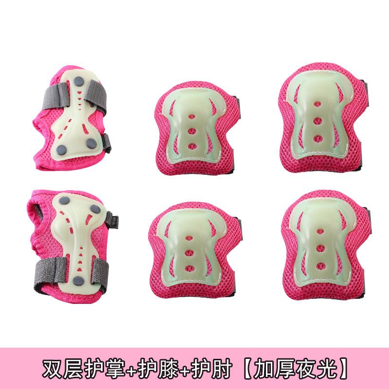 自行车夜光荧光护具运动护具配件