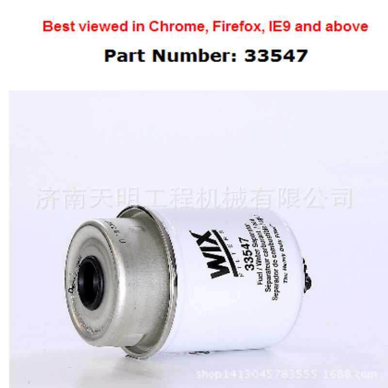 卡特CB544压路机滤芯100-6374 WIX维克斯柴油滤芯33547