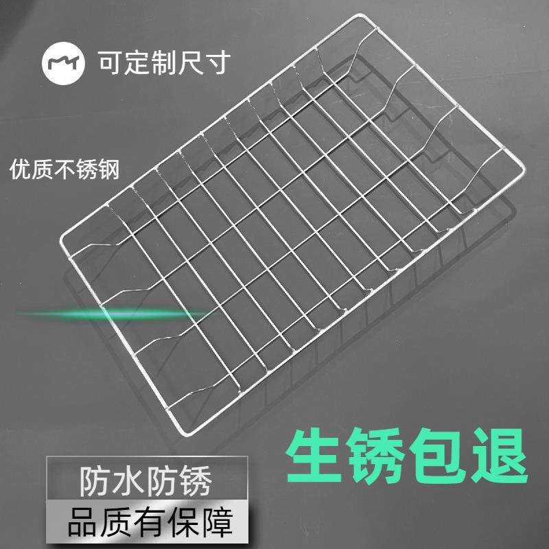 家用可定制不锈钢立式消毒柜配件内置碗架托 托盘隔层架层架高温图片