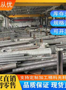 调质圆棒45钢 弹簧钢 40Cr 40CrMo 圆棒65Mn Gcr15淬火精加工圆钢