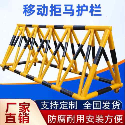 拒马移动护栏学校单位防冲撞隔离路障阻车护栏拒马移动路障现货