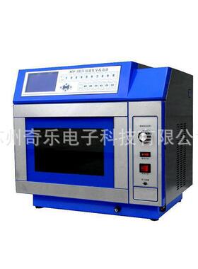 MCR-3微波化学反应器磁力搅拌合成萃取仪微波化学反应仪
