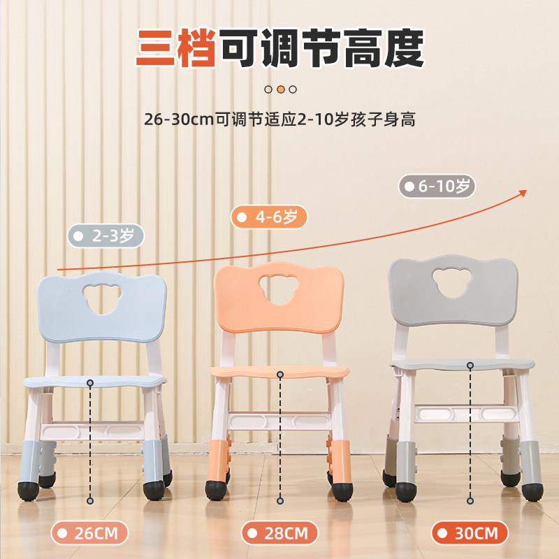儿童椅子背幼儿园座塑料靠椅加厚USD婴儿防小板凳宝滑宝升降防滑