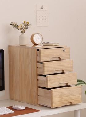 实木带桌收纳盒抽屉物式JMH96910桌上整理储物柜卧室办公室A4面杂