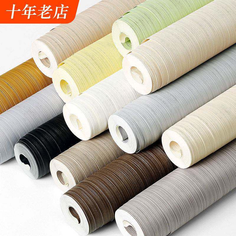 竖条纹纯色壁纸 家用素色加厚防水卧室客厅工程非自粘无胶PVC壁纸