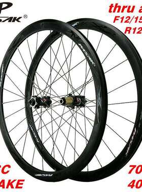 700C碟刹公路自行车轮组越野公路车轮桶轴1215 V/C刹29寸直拉40MM