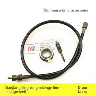 适用于钱江摩托车金刚Qj125 18A 23里程表齿轮 Qj150