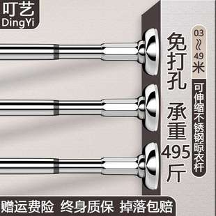 伸缩免杆不锈钢晾衣杆飘卫生间阳台淘窗帘架浴窗热销杆帘打孔系