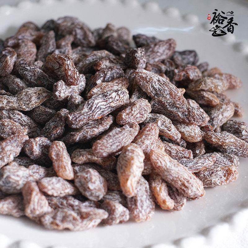 新疆包邮盐津葡萄干大颗有籽盐津提子蜜饯果脯果干散装特产办公室
