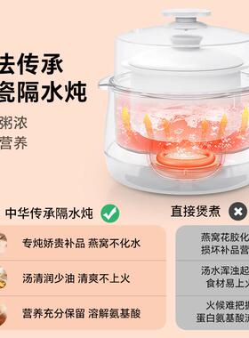 LOTOR D1-61正品lotro炖盅隔水炖汤用煲电汤1.5升l煮粥小型陶瓷2