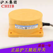 2050 3050 L直交流50MM圆柱TCO3040 沪工电感式 接近开关TCA