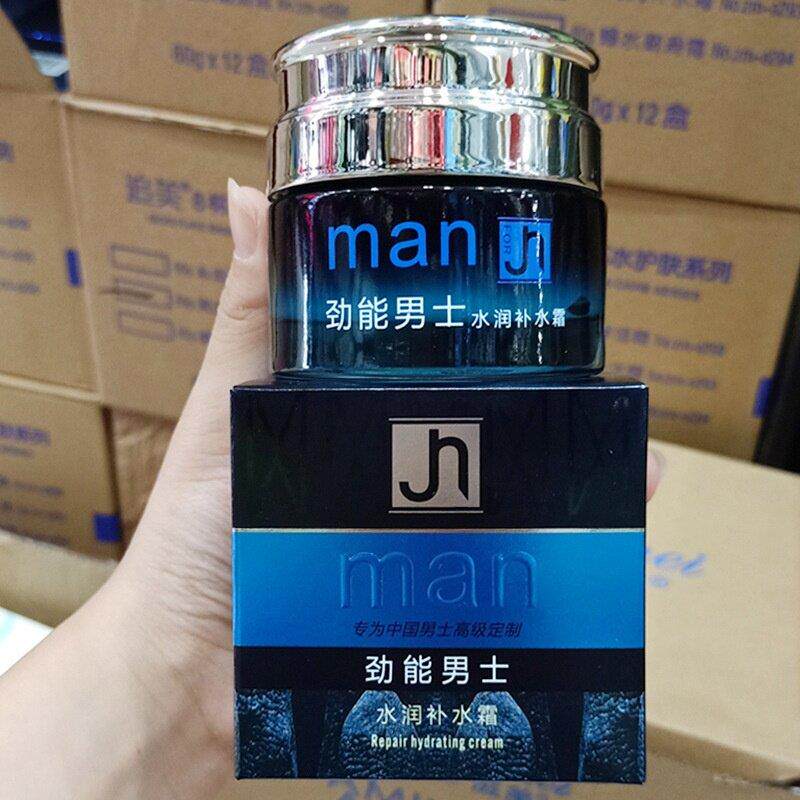 伊滋美劲能男士面霜补水保湿润养控油擦脸膏爽柔白修护肤化妆正品