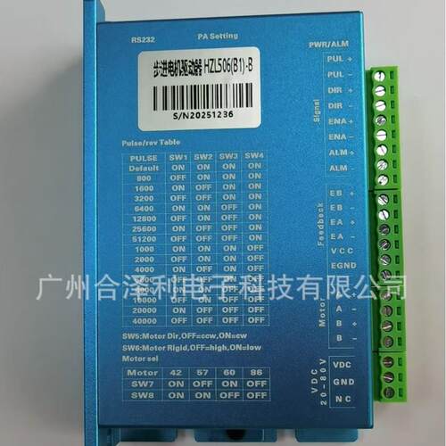 合泽利HZL506-B,60，57，42系列闭环步进电机驱动器，1000线