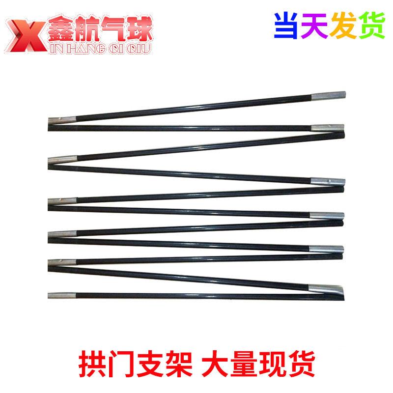 气球拱门架子节日气球造型 装饰拱门婚庆道具支架12节可折叠杆子