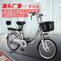电动车成人锂电池可脚踏电瓶车依兰20寸两轮优悠翼厂家直销智能
