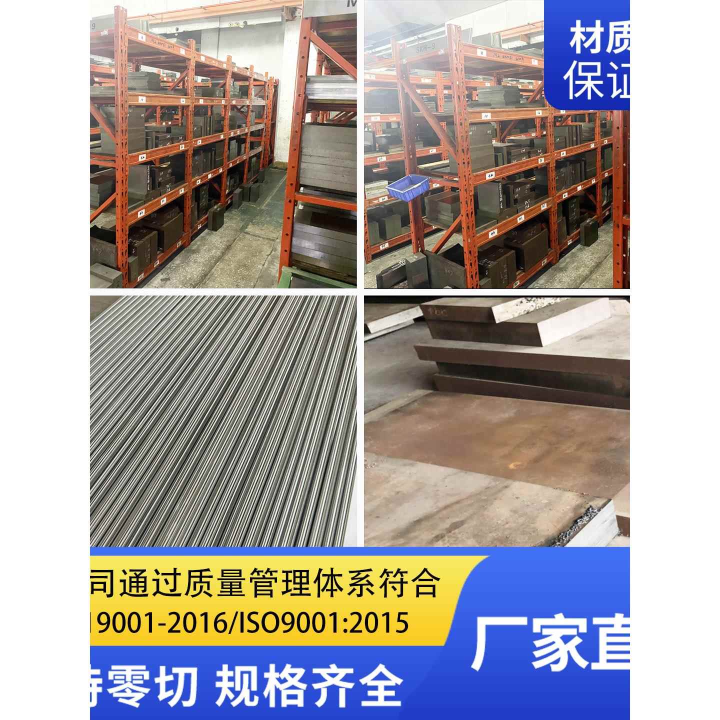 DC53模具钢D2 skd11 SKD61加硬圆钢研磨圆棒8407模具钢1.2344钢材