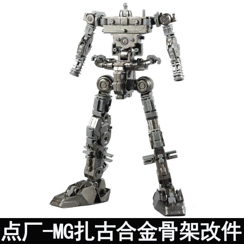 点厂1/100MG扎古勇士露娜幻影瞬发通用合金骨架改件配件包组装版