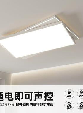 03525新款餐客厅灯现代简山约大气创意全2屋套中灯具极简卧室吸顶