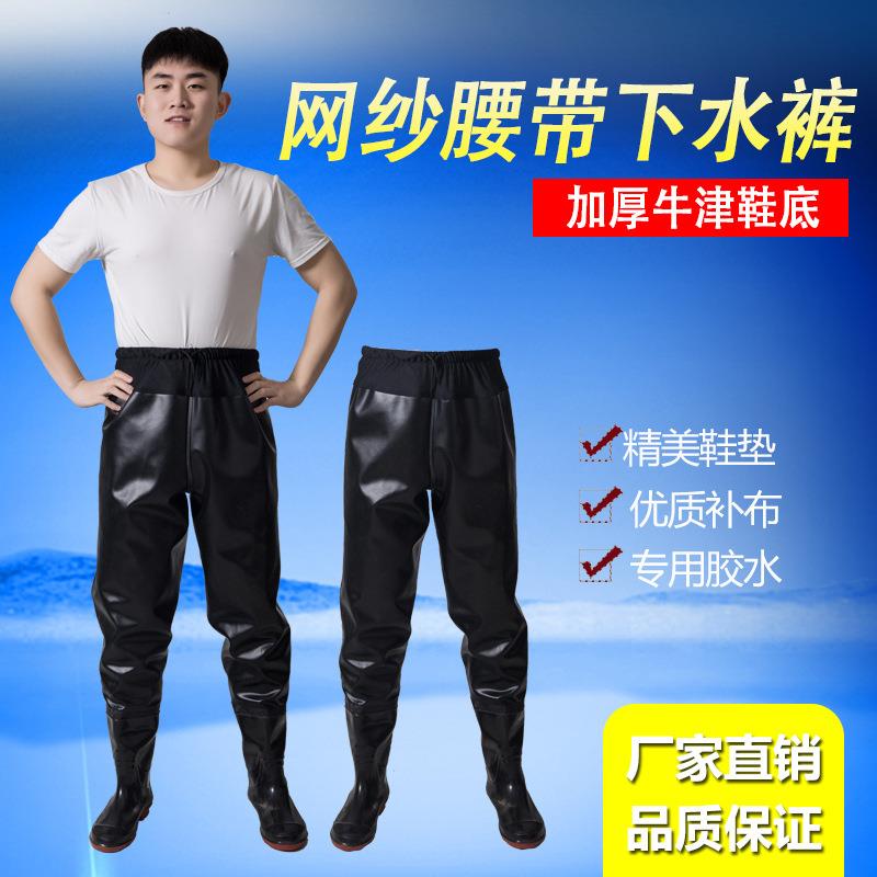 2025新款下水裤半身雨裤防水衣服连体全身皮叉加厚男女