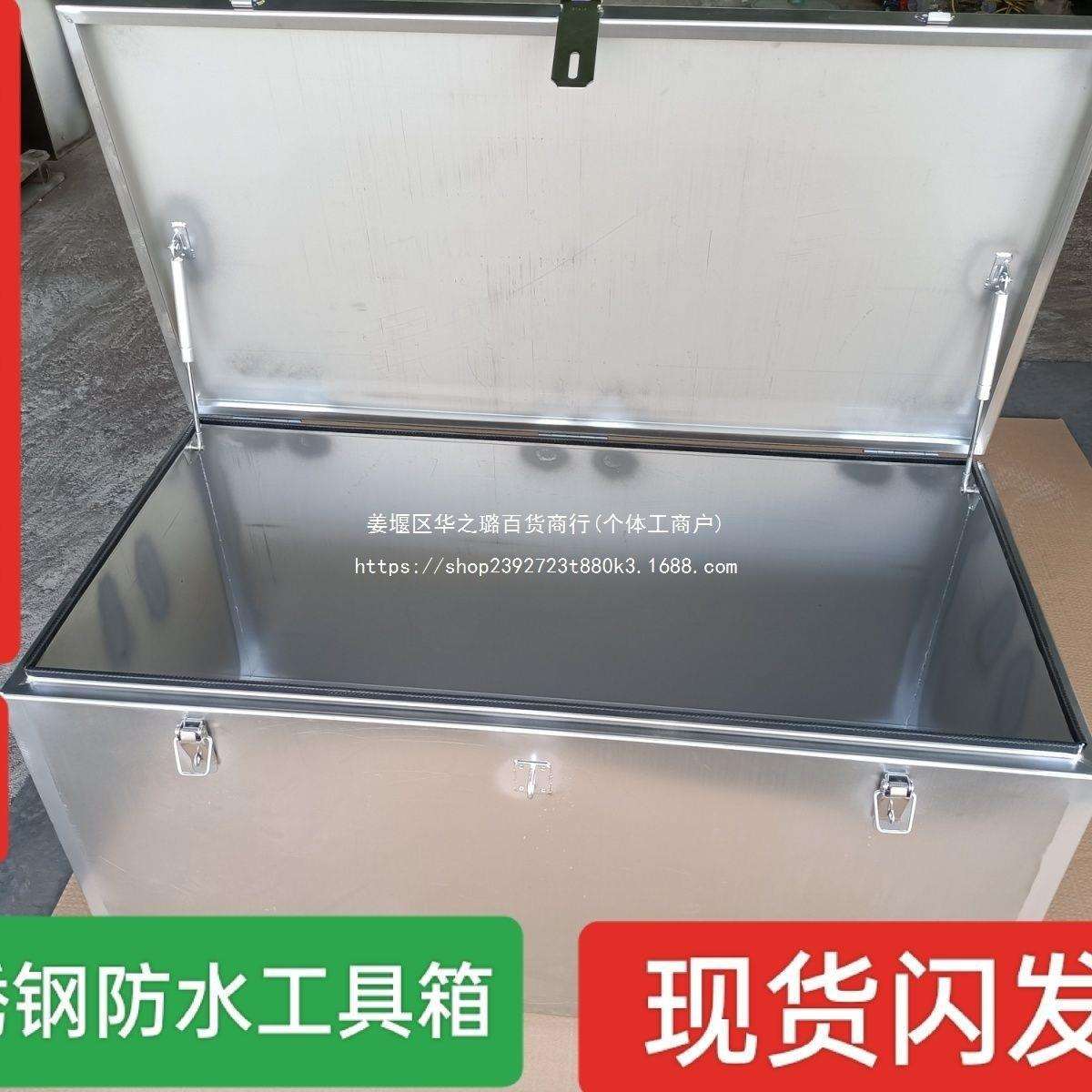 不锈钢工具箱大号储物箱水电暖家电维修工程机械维修工具箱专用五图片