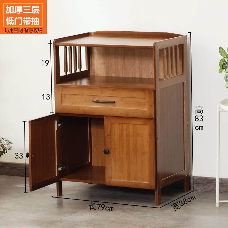 高档楠竹多功收能纳柜微波炉柜架茶叶柜置物架餐实木盘柜厨碗房收