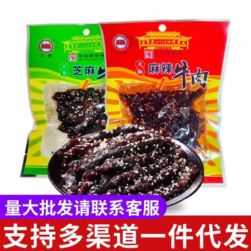 三鼎牛肉干100g袋装正宗重庆风干手撕牛肉川渝零食即食