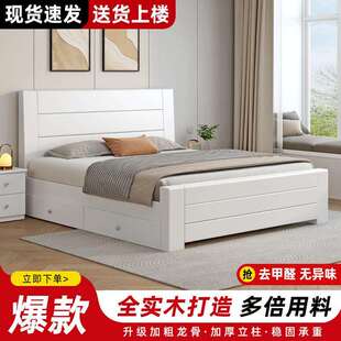 实木床1.5米简约1.8米双人经济型1.0米出租房用单人床架厂 新中式