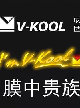 威固玻璃膜太阳膜隔热爆膜V70 Vk70 K14 K15前档侧后整卷30米