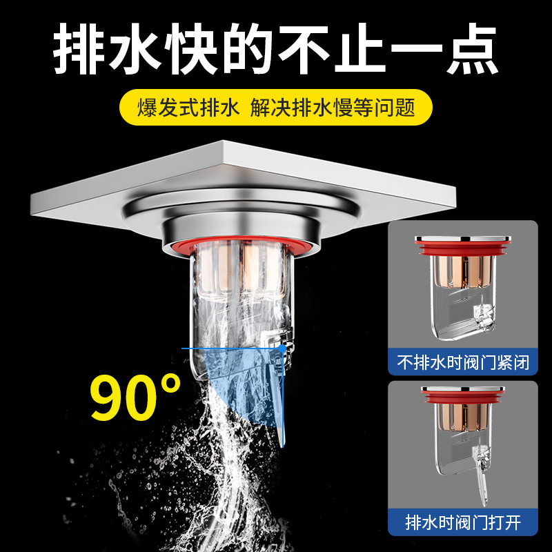 卫生间通用地漏防臭厕所防虫地漏