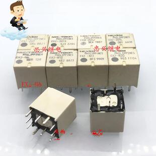 2U1S N20 2U1J 10英尺12V 2U1L 三鑫中央控制门锁继电器Ex2