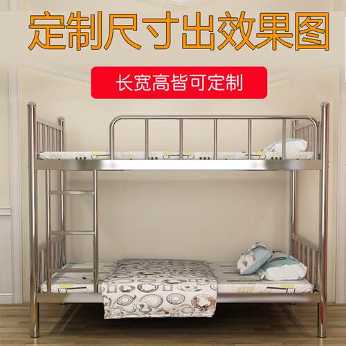 不锈钢床双层上下床加厚员工宿舍出租房上下铺铁床高低床高架床