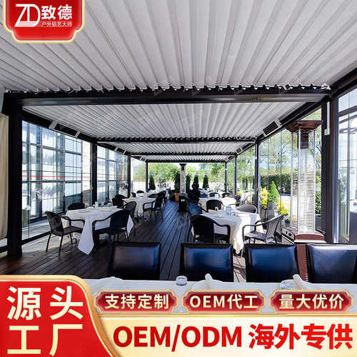 铝制翻转百叶凉亭阳光棚欧式直供铝合金凉亭景观农村雨棚门楼网红