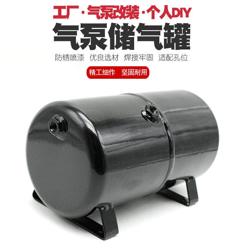 优速达叶红浩盛模型气泵压力喷泵储气罐负压增压储气桶设备真空罐