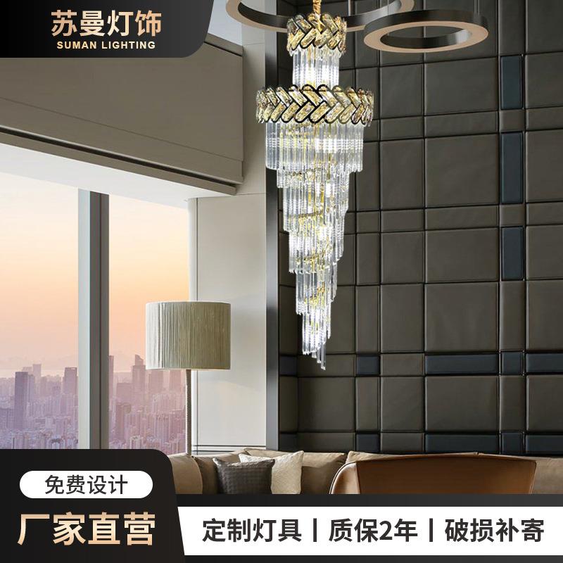 复式楼中楼中空旋转楼梯长吊灯大气别墅客厅水晶灯酒店灯具装饰