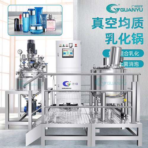 出售新款升降电加热PLC自动控制刮壁搅拌速剪切真空均质乳化机
