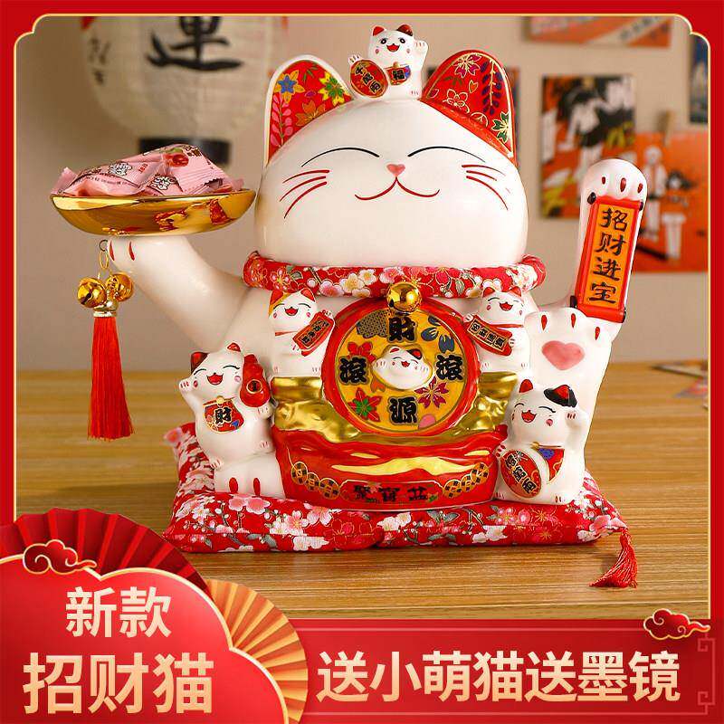 大号陶瓷招财猫摆件电动摇手家居客厅旺宅店铺生意兴隆开业礼物
