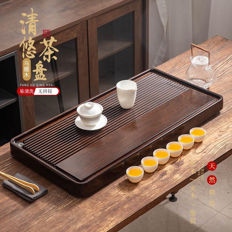 乌檀木实木整块茶盘家用茶台电木线条办公家用中式大小号功夫茶海