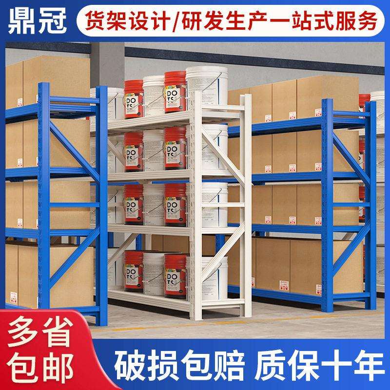 仓储货架五金工具储物架电商物流快递仓库多层铁架子定制