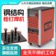 重型钢结构栓钉焊接机2500剪力钉焊机螺柱焊机逆变电拉弧焊种钉机
