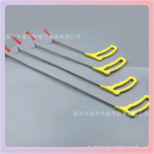 角汽车凹陷工具扁撬棍夹缝IFJ凹坑冰雹铲坑层边扁撬杠夹专业钩子