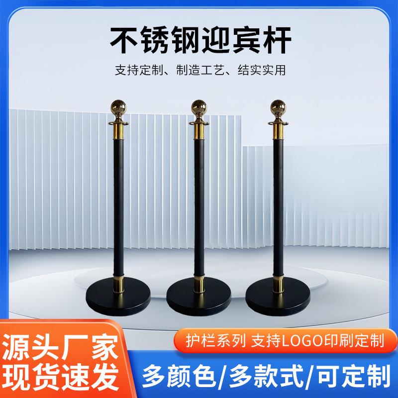 酒店礼宾杆挂绳迎宾柱不锈钢圆球隔离带银行排队安全护栏定制围栏