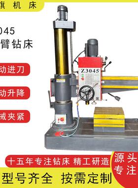 厂家直供跨境货源Z3045X13双立柱摇臂钻床钻孔机3040摇臂钻床