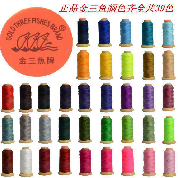 金三鱼股线正品金三鱼牌手工编织锦纶线厂家3691215182124股塔线