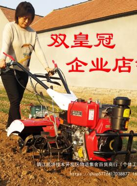 走新小型农垄用手扶四驱汽自柴油耕田耕地犁地松土起旋耕DWF微式