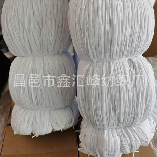 编织肩带肩纱带合肩缝拉肩条厂家压边包边飘带尼龙嵌条花边