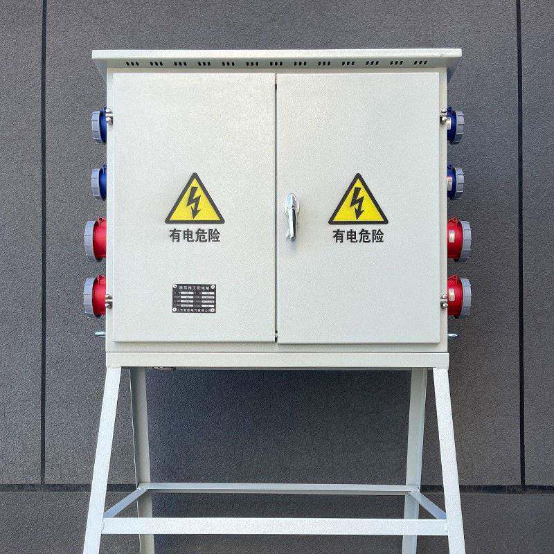 成套白色工地临时配电箱工厂直供户外防雨带支架建筑施工配电柜
