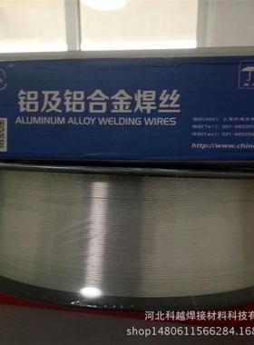 斯米404克7铝硅焊丝ER4047铝硅合金焊丝4088347合焊丝E金7R404焊